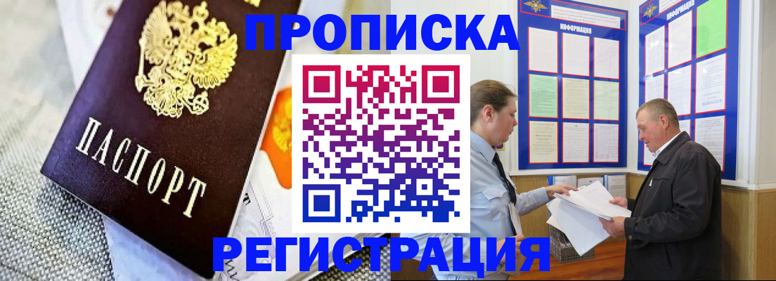 форма 3 в Бородино